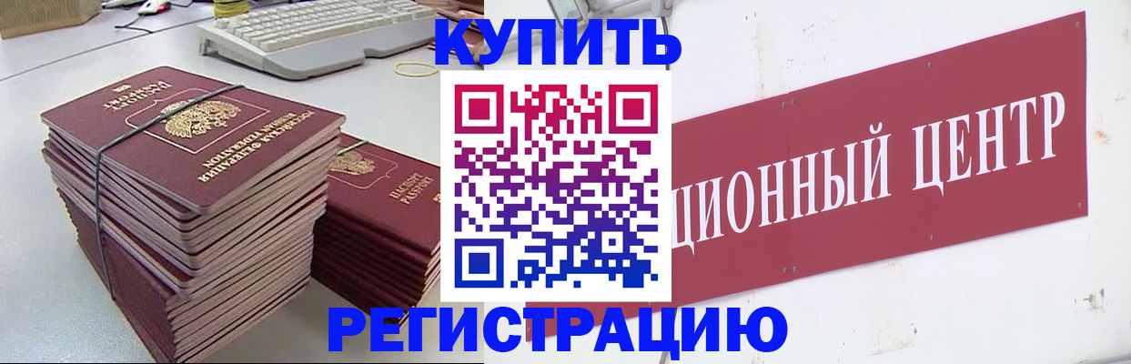 пропишу в квартире в Артёме